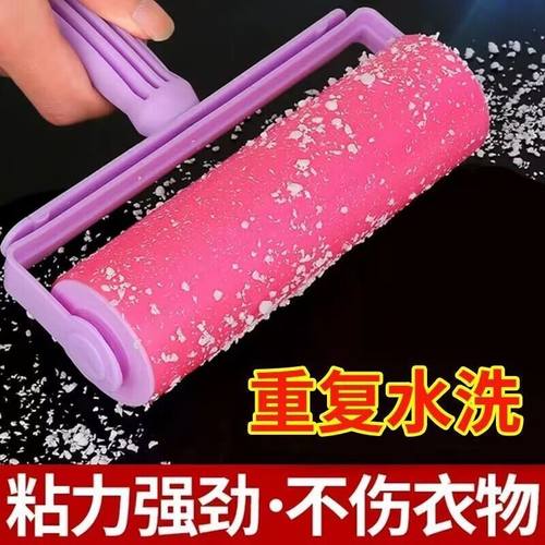 粘毛器可水洗大号滚刷滚筒粘毛器