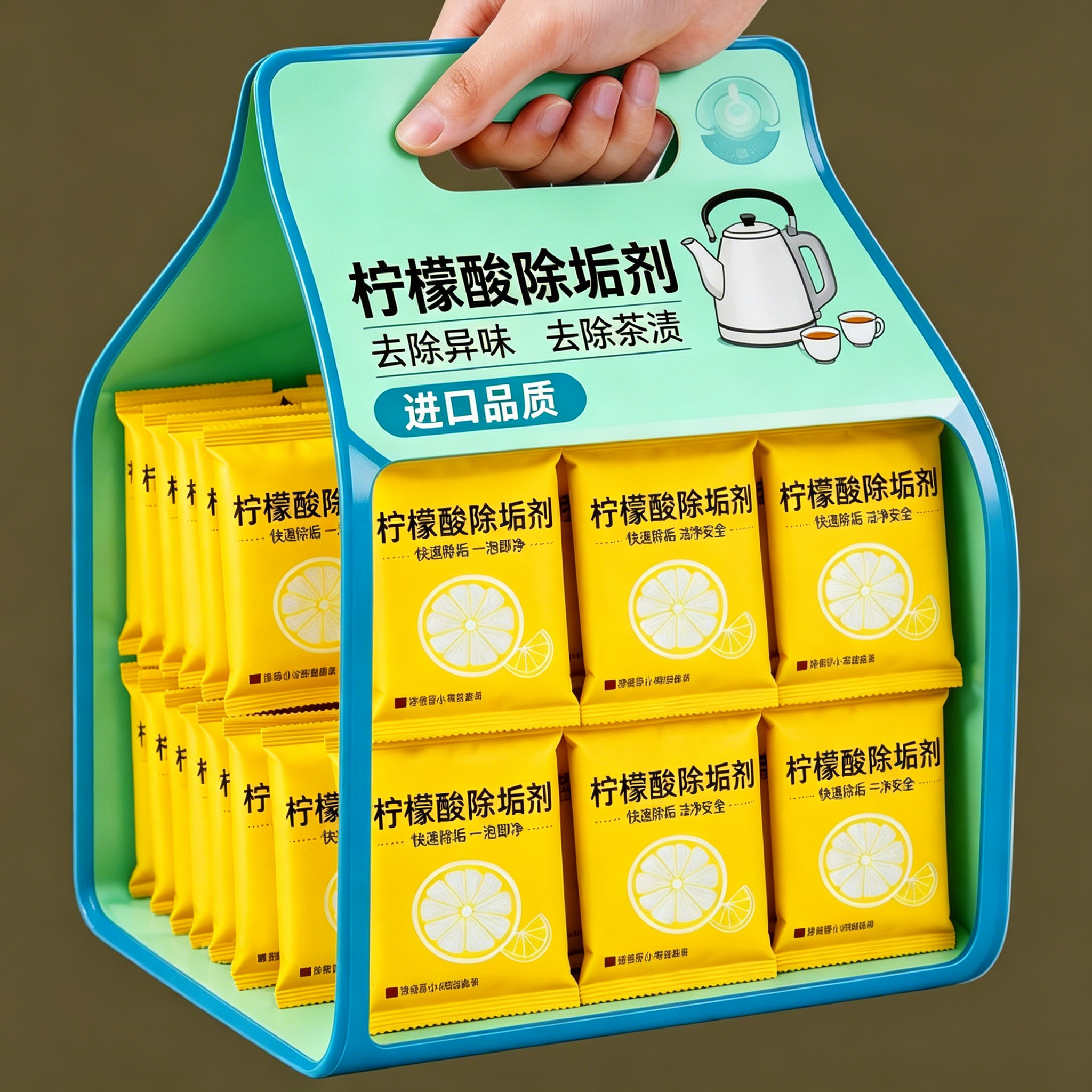 柠檬酸除垢剂一泡即净除茶渍异味