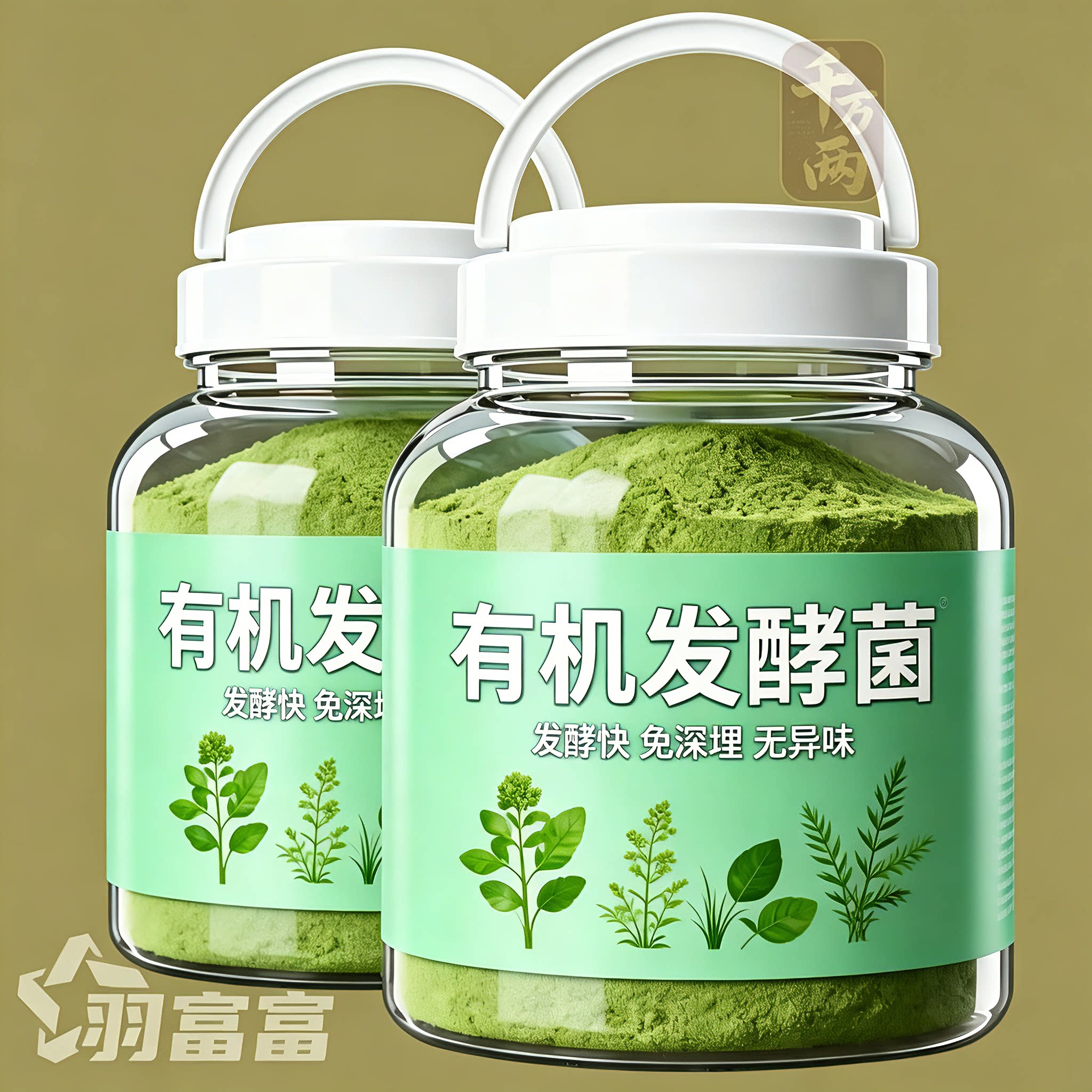 厨余堆肥发酵菌沤肥箱桶