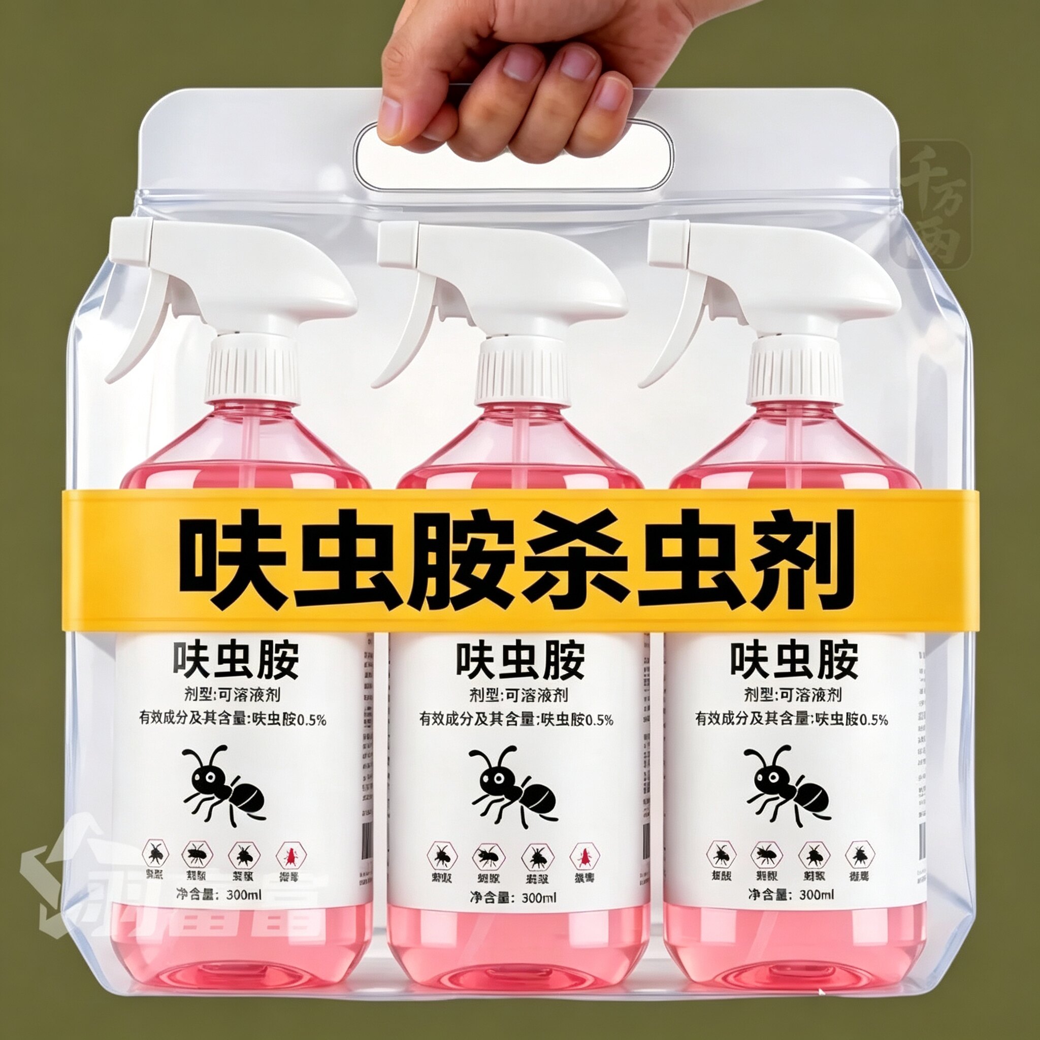 呋虫胺家用室内喷雾杀虫
