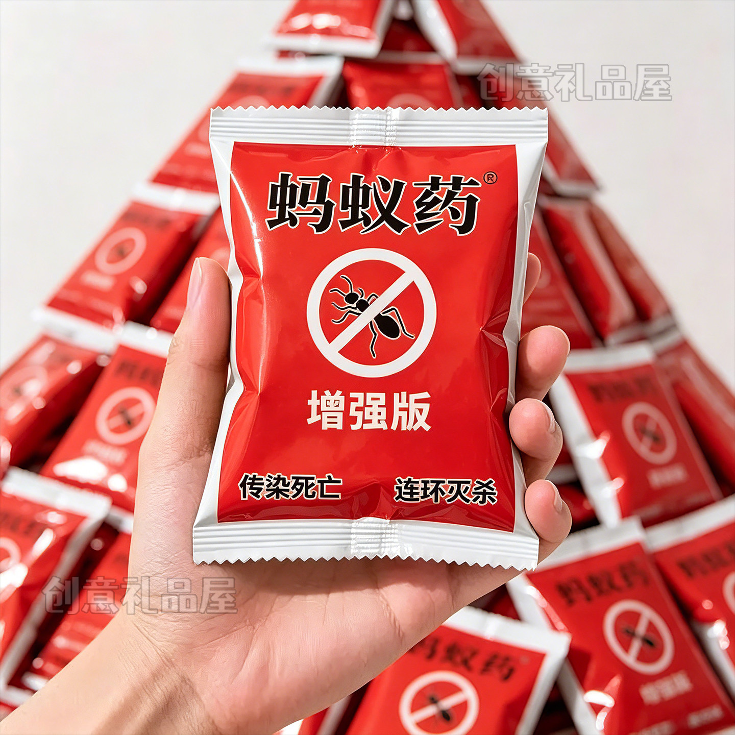 家用室内强效全巢端诱杀蚁饵剂
