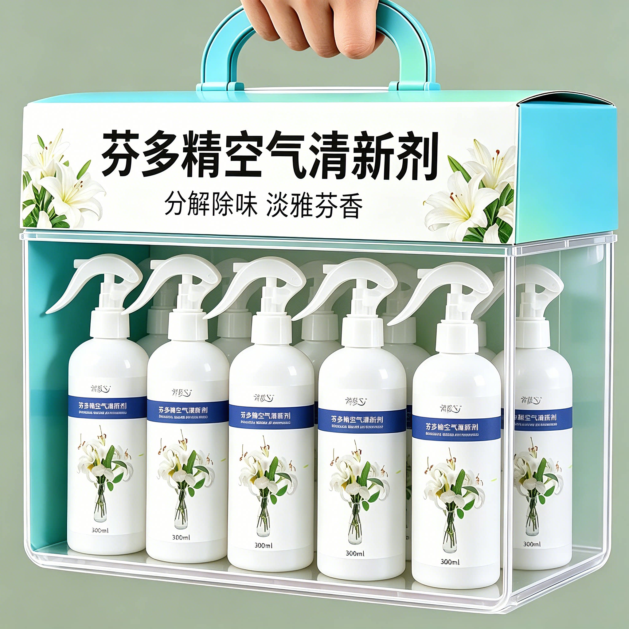 芬多精老人味去除喷雾
