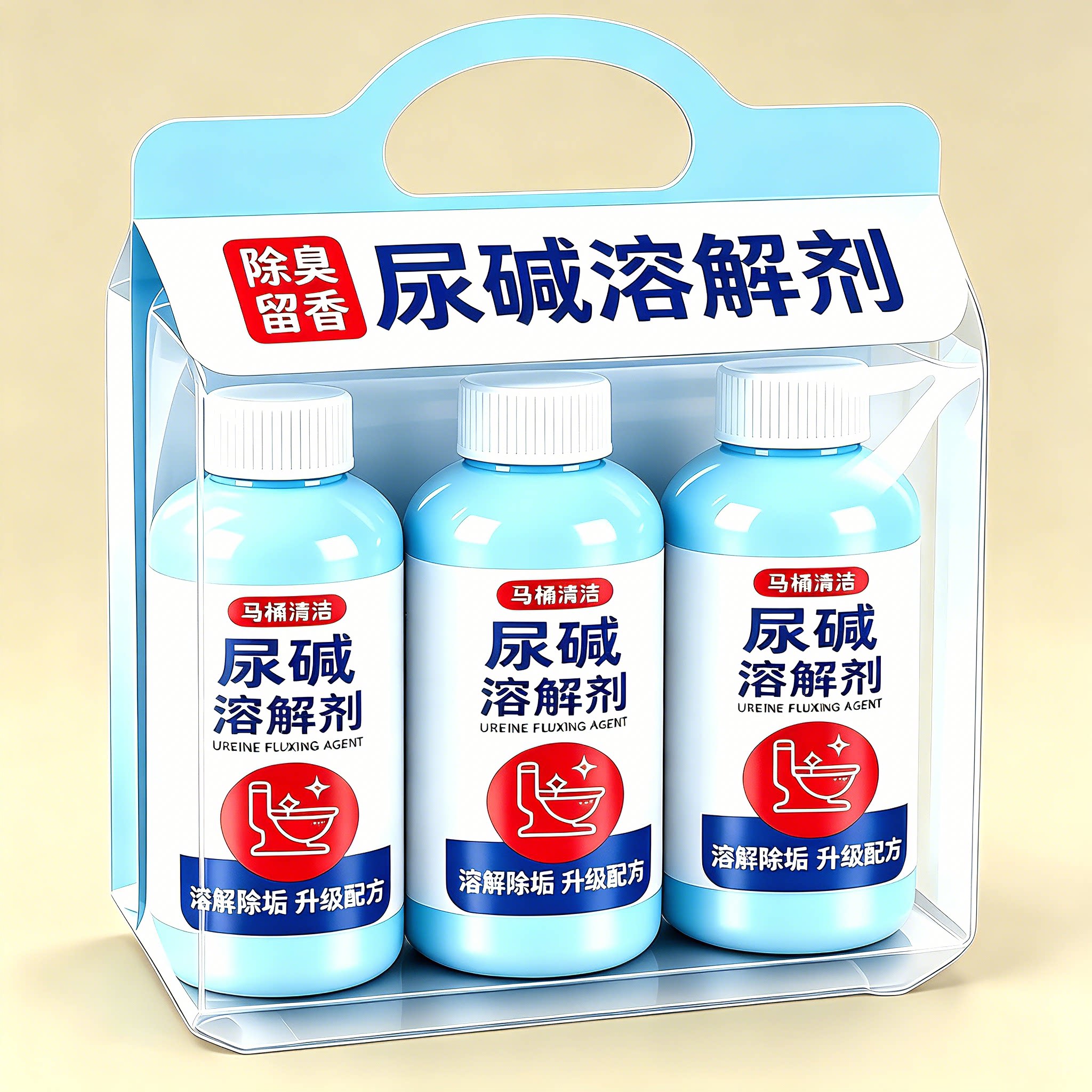 尿碱溶解剂强力除垢去黄除臭