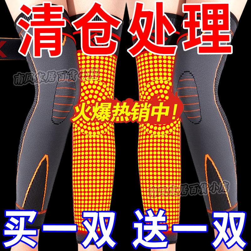加长绑带护膝防滑保护老寒腿护膝盖关节男女士四季保暖护膝套运动