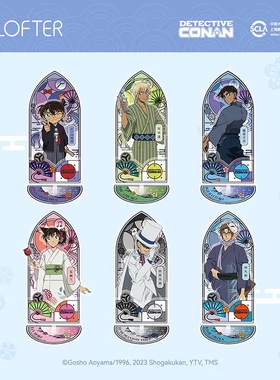 现货 LOFTER 名侦探柯南 彩窗 流沙立牌摆件 毛利兰基德安室透