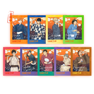 排球少年烟火大会烫金纸夹相卡