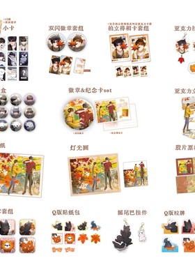 预售 COMIPLUS+ 不要欺负小狗！ 徽章色纸拍立得 尹至英甄希圣