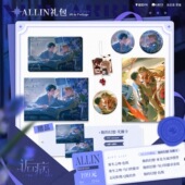 猫耳FM IN套组 诟病 预售 二期 ALL 徽章色纸流沙 祁薄言纪望