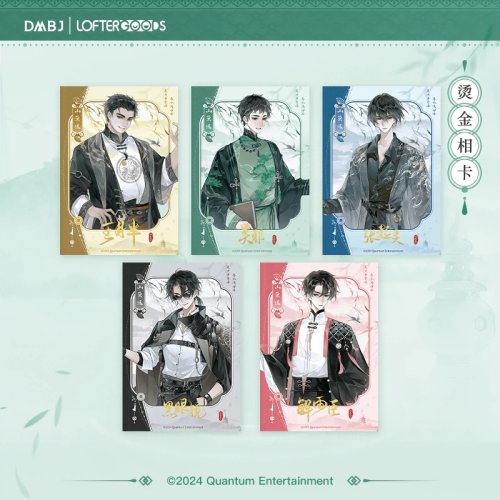 盗墓笔记山黛远徽章相卡立牌