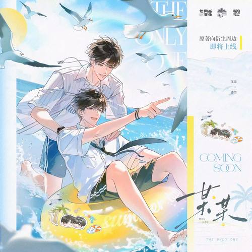 某某三期ALLIN套组徽章色纸