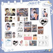 学渣 晚安好梦 ALL 预售 徽章色纸透卡 伪装 IN套组 贺朝谢俞 栗汀