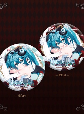 现货 BEMOE萌盒 初音未来MIKU 恬夜影饴梦 光栅变化徽章吧唧