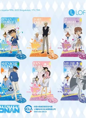 现货 LOFTER 名侦探柯南 无尽的绮丽 亚克力立牌摆件