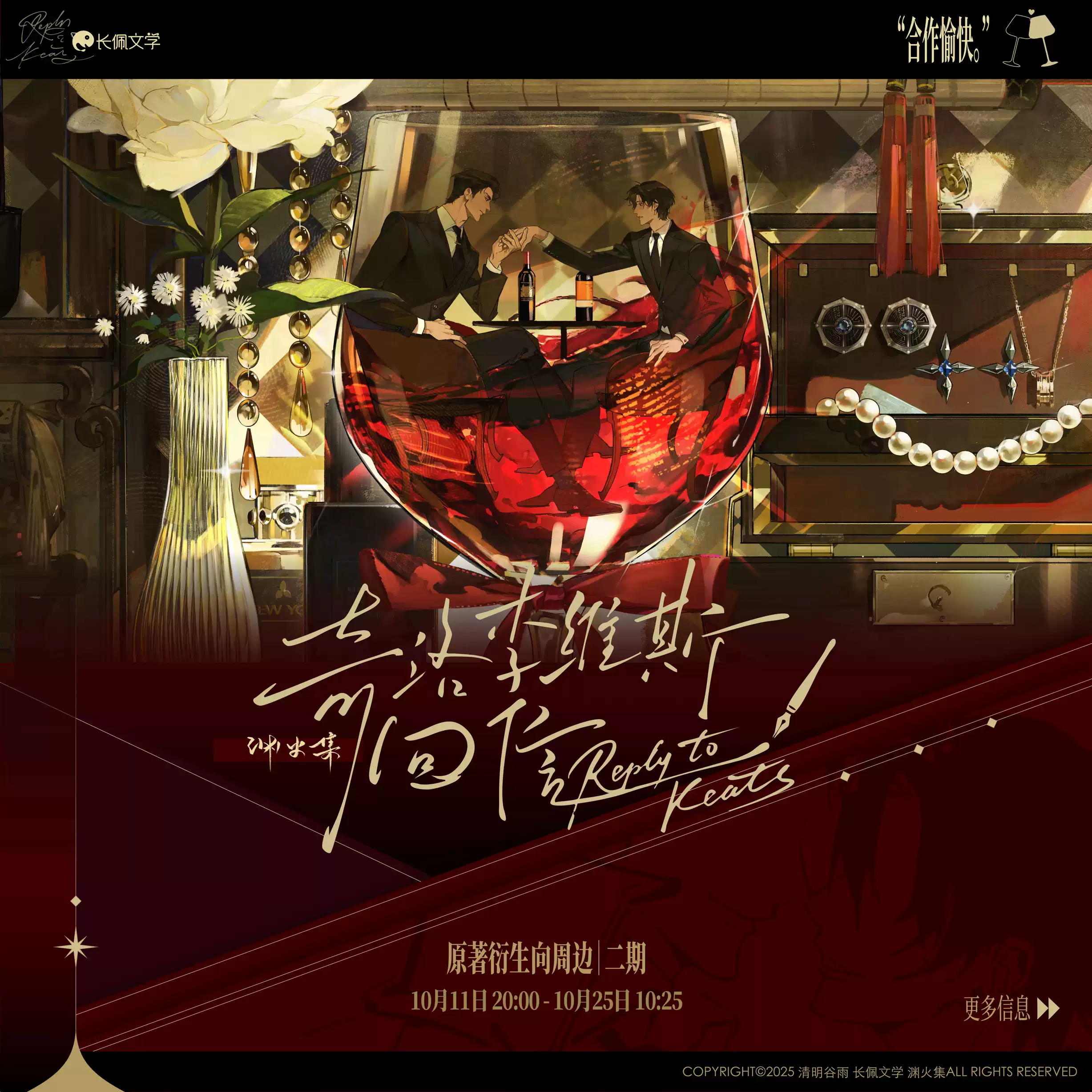 奇洛李维斯回信二期徽章吧唧