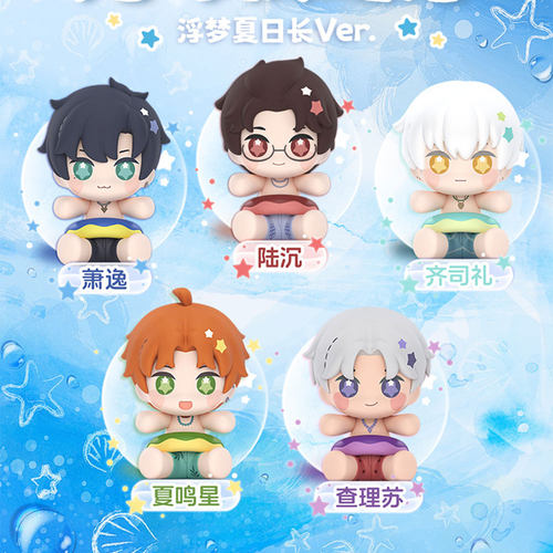 光与夜之恋浮梦夏日长Q版手办