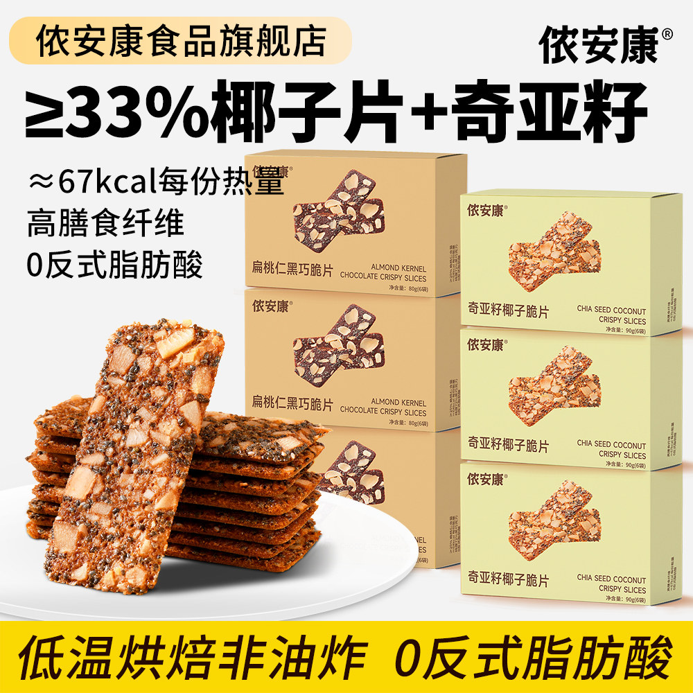 ������Ҭ��90g*6�� ٯ����������Ҭ�ӱ����ʺ��ɴ�Ƭ