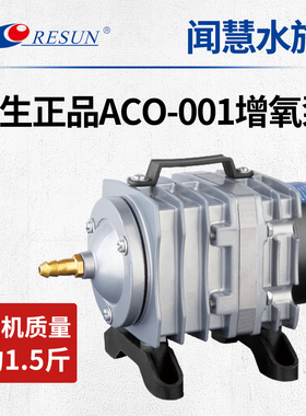 日生ACO打氧机电磁式空气泵打气泵鱼缸鱼池养殖养鱼卖鱼增氧气泵