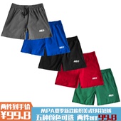 男 梭织透气速干高弹运动健身训练显高短裤 MPA夏季 四分美式
