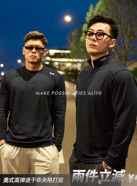 MPA PumpClub秋季美式高弹速干华夫格运动休闲户外圆领半门襟打底