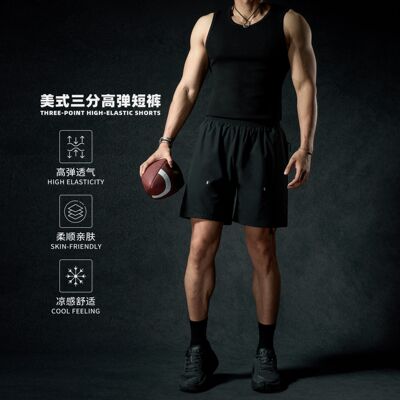 MPA PumpClub夏季美式速干高弹透气户外运动健身跑步休闲三分短裤