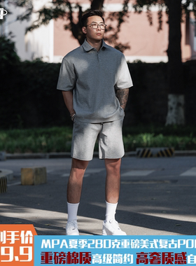 MPA PumpClub夏季280g重磅美式复古运动休闲透气懒人奢感polo套装