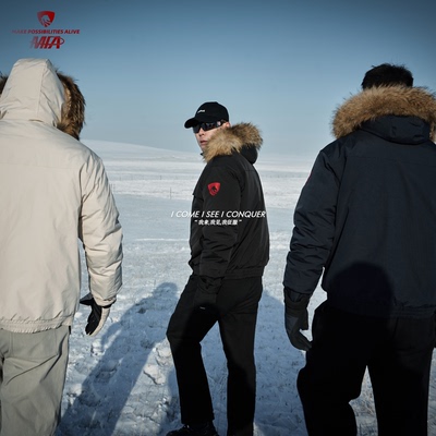 防风纯色宽肩户外棉服