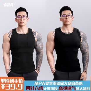 街头透气宽肩训练健身背心 运动休闲美式 MPA PumpClub重磅300g夏季