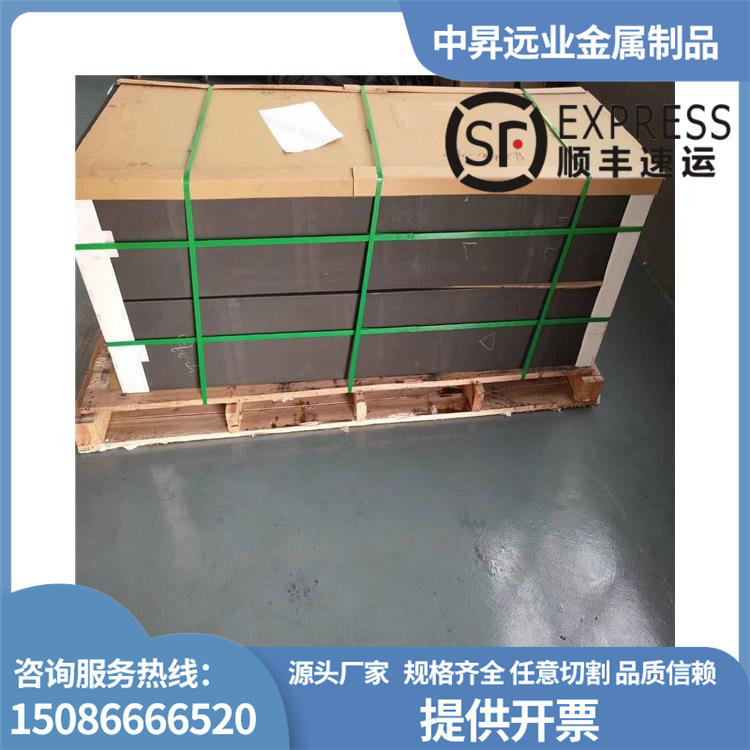 进口高纯度电极电火花耐高温等静压块日本东洋石墨及制品模具石墨