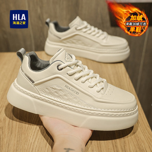 海澜之家小白鞋子男鞋2025新款冬季加绒百搭潮牌高级感休闲板鞋子