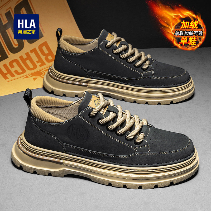 海澜之家男鞋冬季加绒休闲皮鞋黑色厚底板鞋增高低帮马丁工装靴