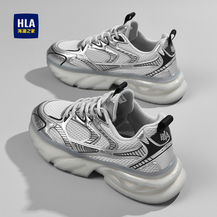 海澜之家冬季银色老爹鞋男休闲运动潮牌高级感巴黎欧洲站炸街痞帅