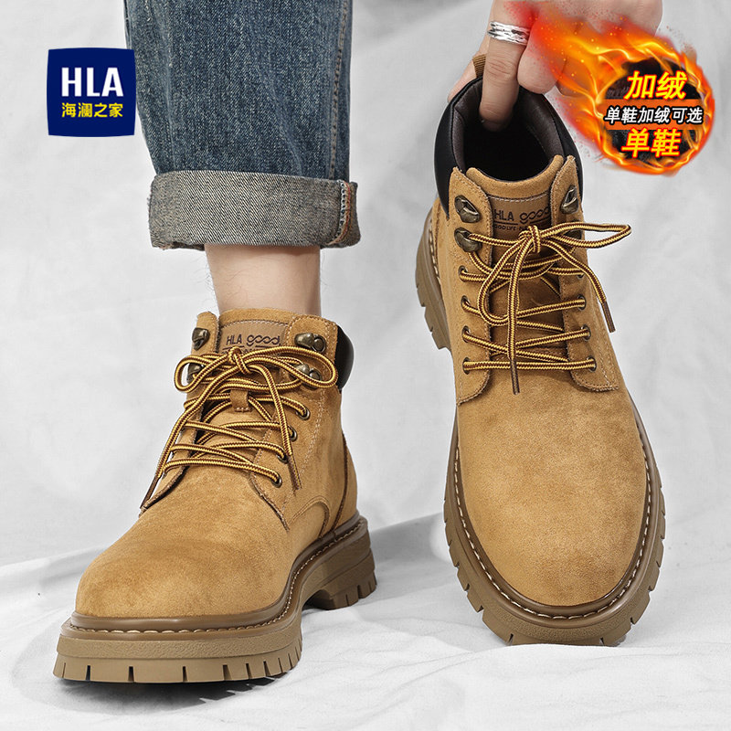 海澜之家官方优选男鞋