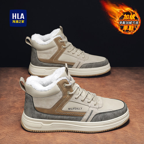 海澜之家官方优选男鞋