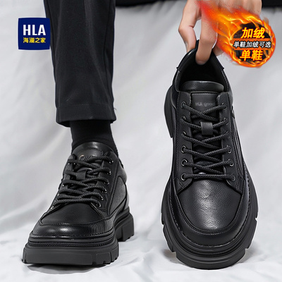 海澜之家官方优选男鞋