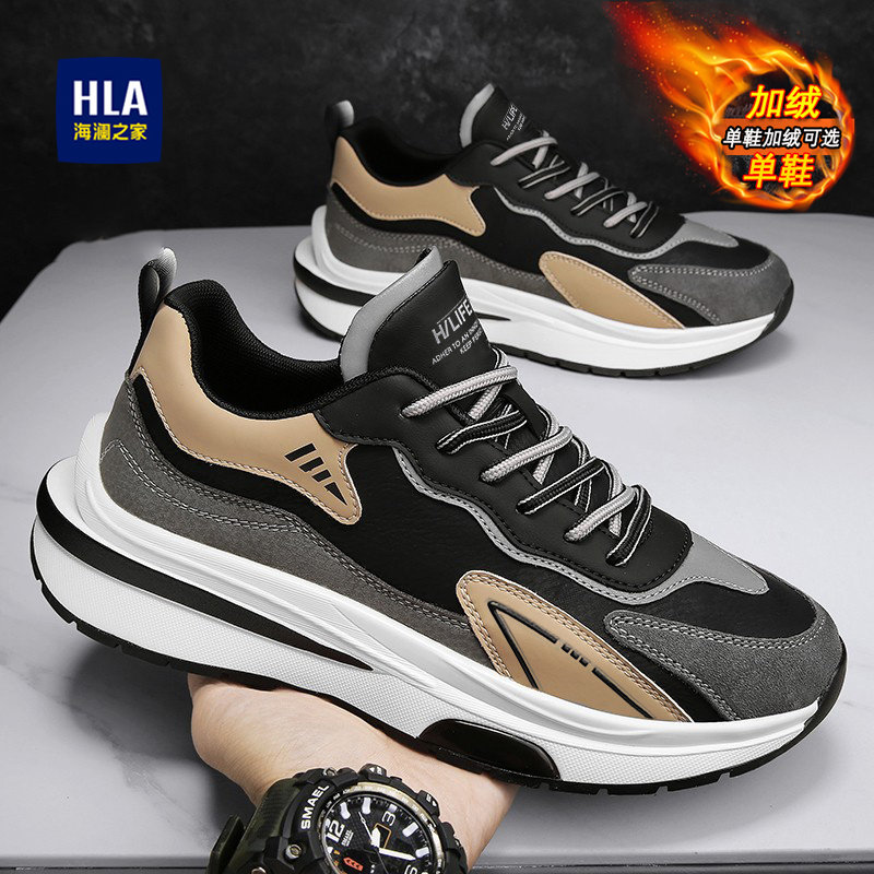 海澜之家男鞋冬季运动休闲厚底老爹潮鞋加绒款轻便增高软底阿甘鞋,流行男鞋,老爹鞋,淘宝优惠券,粉丝福利购,淘宝优惠卷