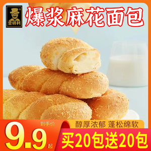 壹得利麻花面包酸奶味夹心软大麻花手工早餐休闲小零食充饥食品