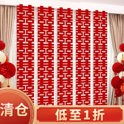 网红长条喜婚房装饰布置