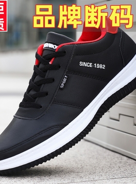 保罗柏妮丝2025新款男鞋休闲运动跑步潮鞋防水防滑男士软底皮鞋男