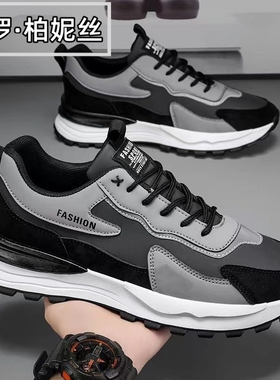 保罗柏妮丝2025新款男鞋运动鞋男士工作鞋休闲潮搭防水跑步鞋男鞋