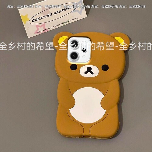 可爱轻松熊OPPOReno14手机壳Reno131211095硅胶A55A93SA58X软壳K9