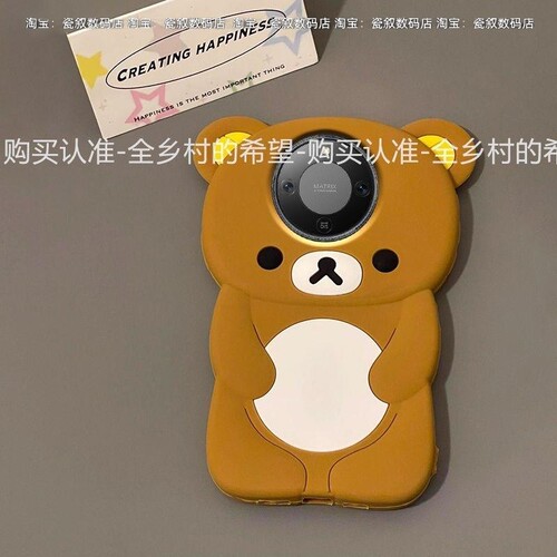 可爱轻松熊荣耀x70手机壳MTN-AN00硅胶荣耀x60ix50x40x30卡通软壳