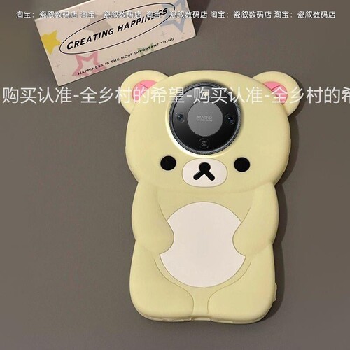 可爱轻松熊荣耀x70手机壳MTN-AN00硅胶荣耀x60ix50x40x30卡通软壳