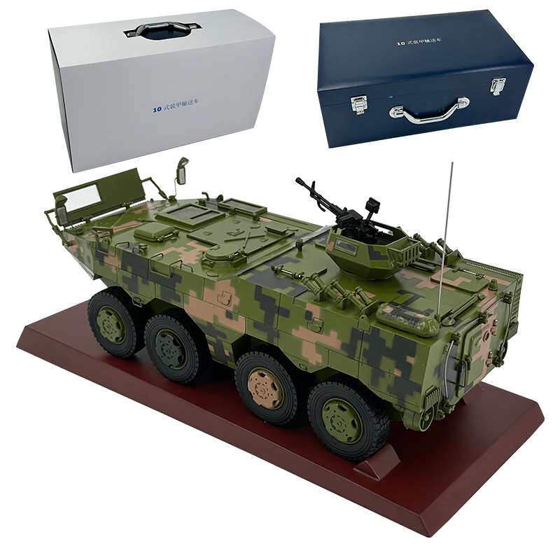 正品10式装甲输送车10式步兵战车合金仿真模型成品战车摆件 1:26