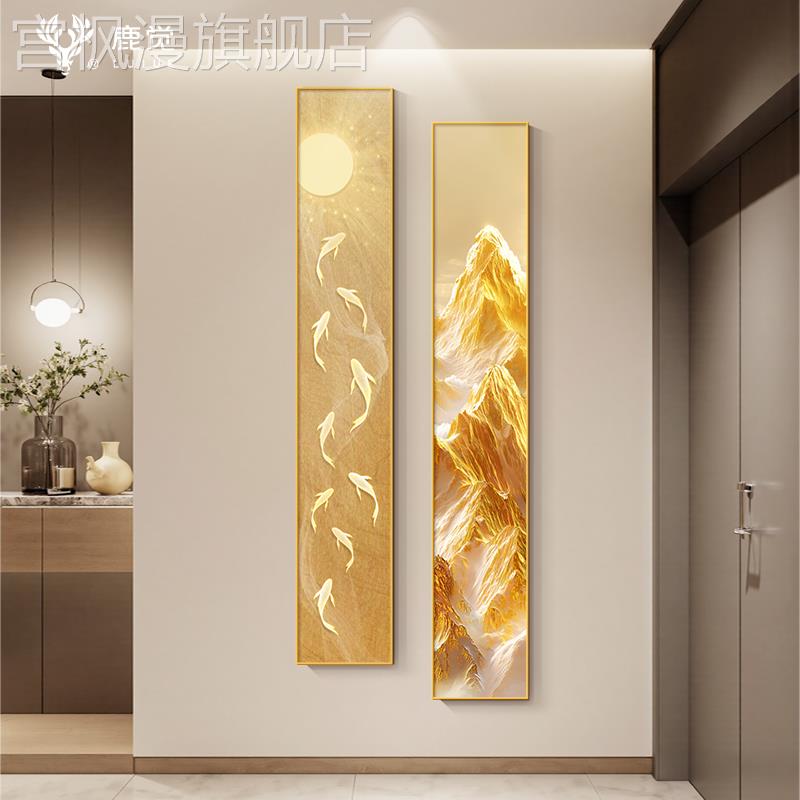 日照金山入门玄关装饰画现代轻奢楼梯间九鱼图招财挂画竖版长条画图片