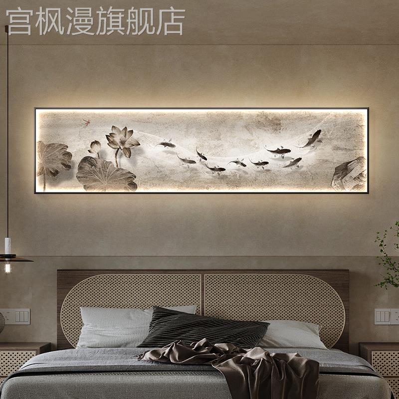 侘寂风九鱼图卧室装饰画LED灯画床头挂画荷花客厅沙发背景墙壁画图片