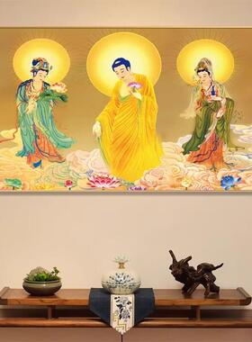 西方三圣挂画阿弥陀佛装饰画观音菩萨客厅佛堂中堂佛像背景墙壁画