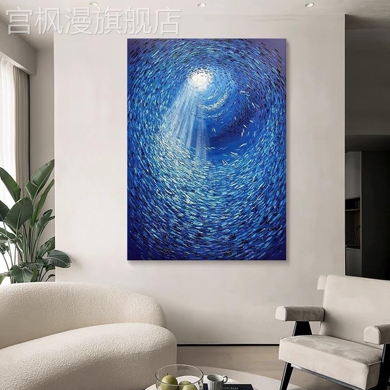 《纳财》克莱因蓝色抽象大海鱼客厅装饰画小众艺术玄关肌理感挂画图片