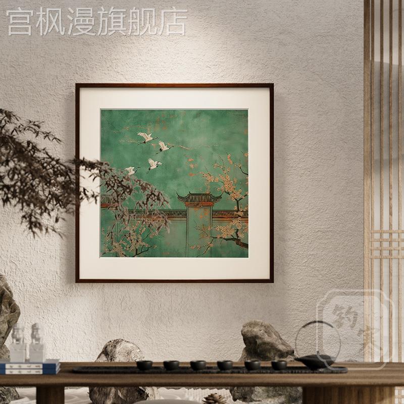 新中式民宿酒店绿色飞鸟建筑桃花装饰画客厅沙发背景墙方形挂画图片