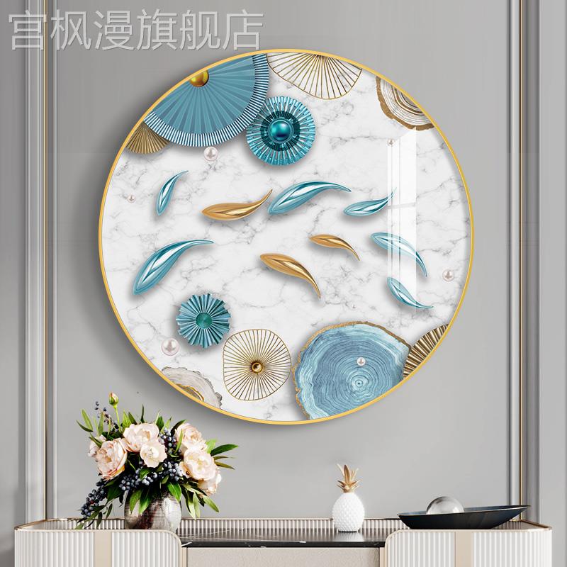 玄关装饰画现代简约圆形客厅挂画进门入户九鱼图走廊过道墙面壁画图片