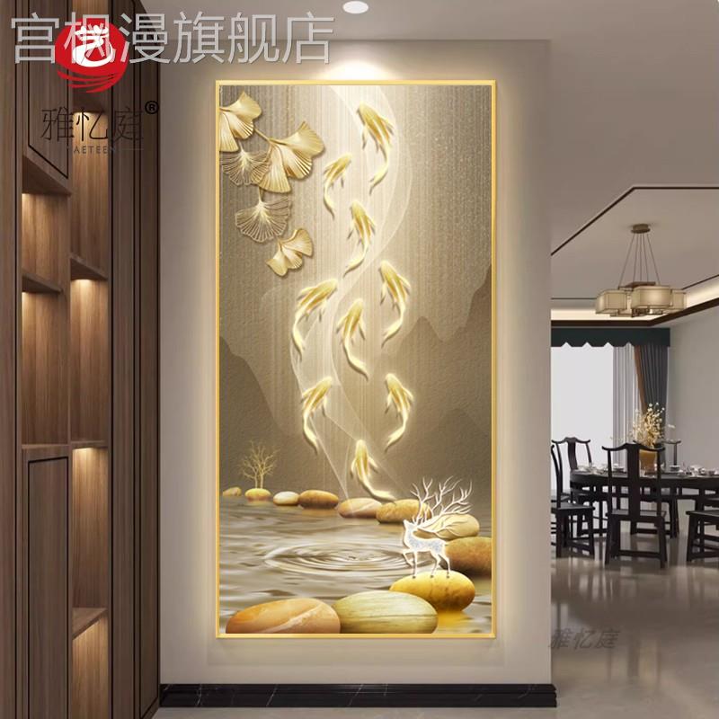 北欧轻奢九鱼图led带灯入户玄关装饰画走廊过道挂画壁画石来运转图片